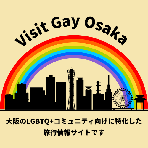 Visit Gay Osaka