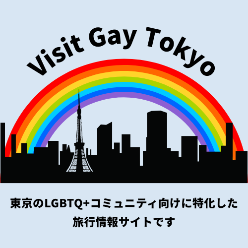 Visit Gay Tokyo